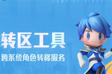 新奥正版免费料大全-2025港六今晚开奖结果转区教程